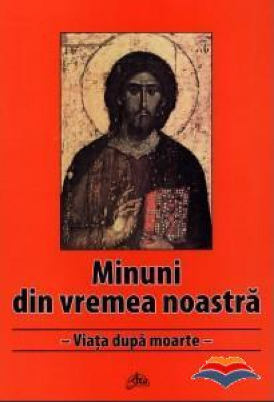 Minuni din vremea noastră. Viața după moarte