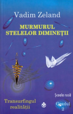 Murmurul stelelor diminetii