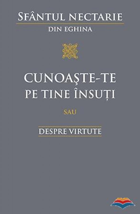 Cunoaşte‑te pe tine însuţi sau Despre virtute