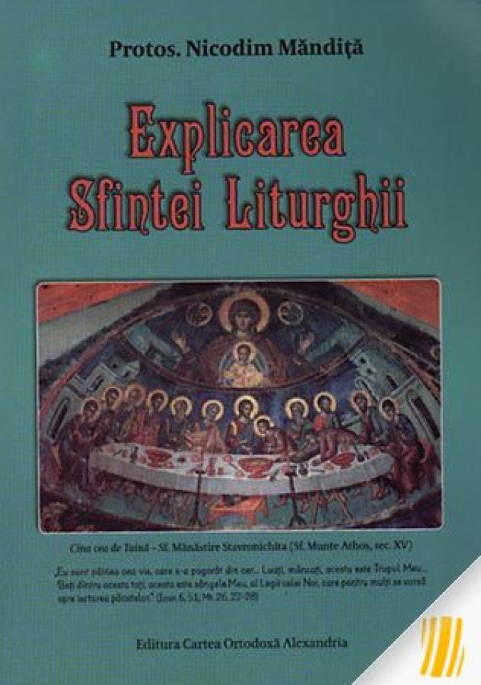 Explicarea Sfintei Liturghii