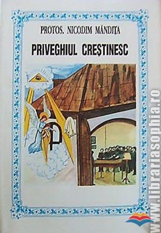 Priveghiul creștinesc