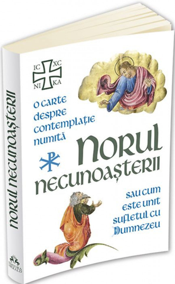 Norul necunoașterii, sau Cum este unit sufletul cu Dumnezeu