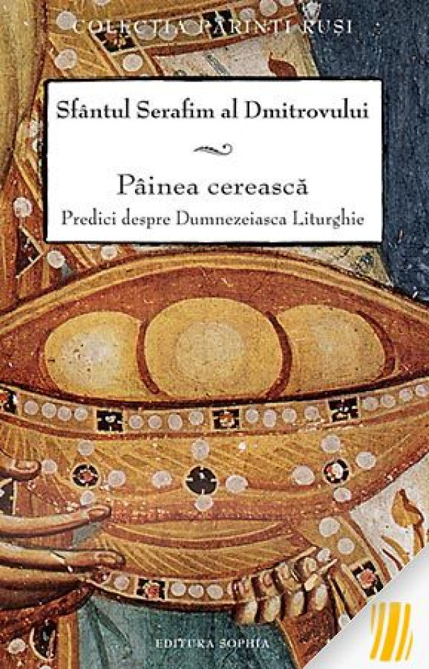 Pâinea cerească. Predici despre Dumnezeiasca Liturghie