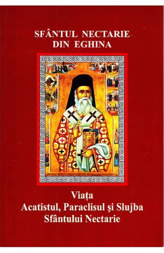 Sfântul Nectarie din Eghina. Viața, acatistul, paraclisul și slujba Sfântului Nectarie