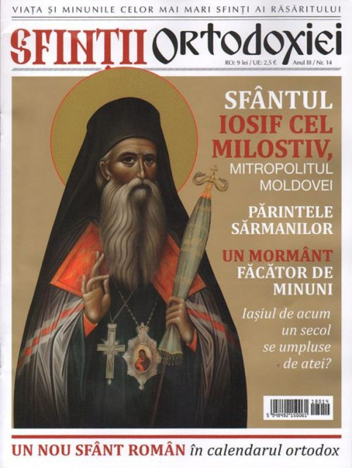 Sfinţii ortodoxiei. Nr. 14 - Sfântul Iosif cel Milostiv