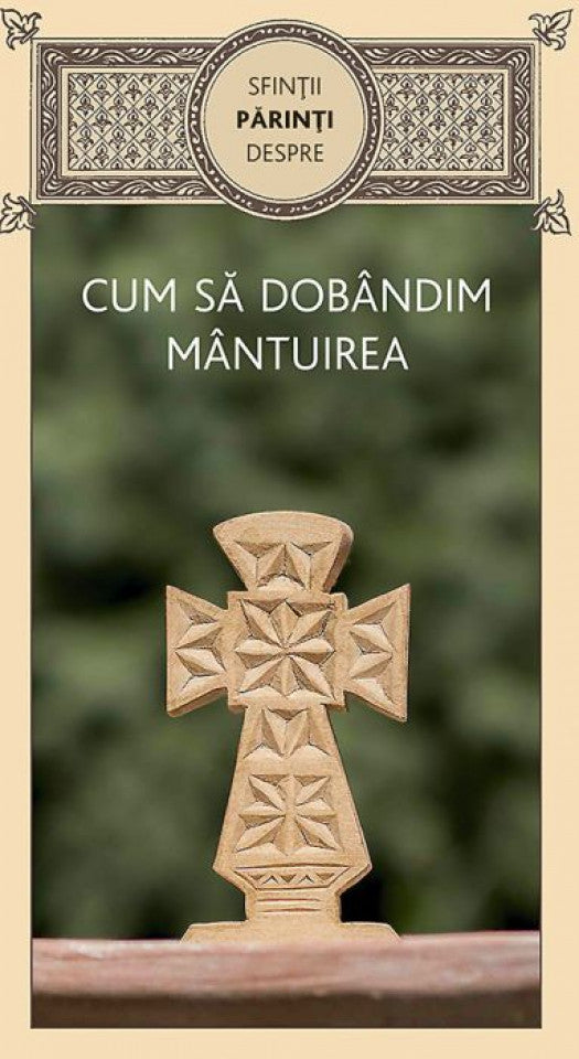 Sfinţii Părinţi despre cum să dobândim mântuirea