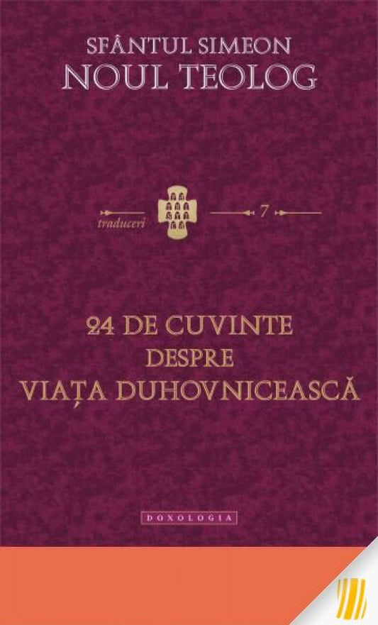 24 de cuvinte despre viața duhovnicească. Traduceri 7