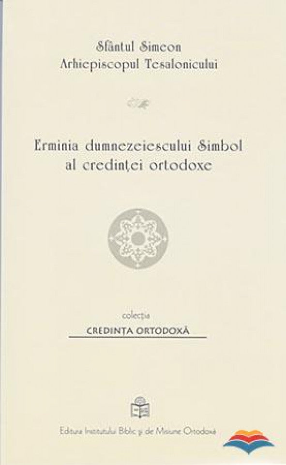 Erminia dumnezeiescului Simbol al credinței ortodoxe